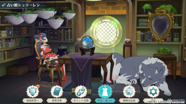 「幻日のヨハネ - NUMAZU in the MIRAGE -」ヨハネの追加コスチューム「キラキラ☆クリスマス!!」が配信！の画像1