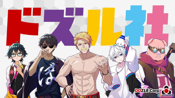 Plottがハイブリッドカジュアルゲーム市場に本格参入――「混血のカレコレ」のゲーム化や「ドズル社」とのゲーム開発・パブリッシングを発表の画像6