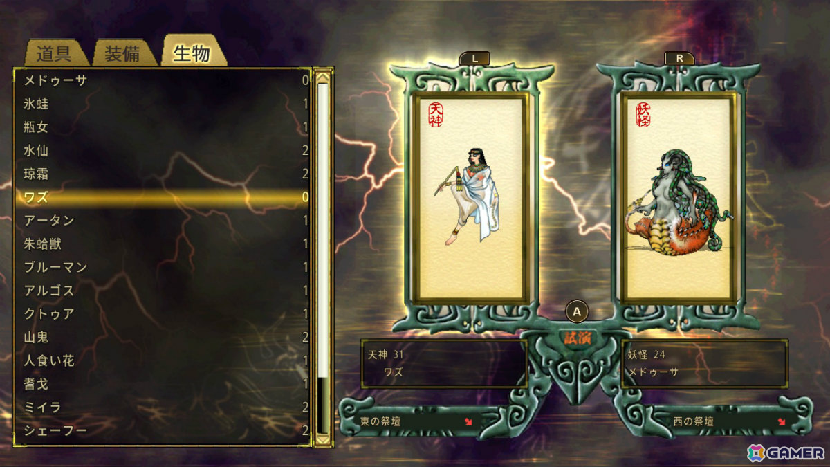 中華武侠ファンタジーRPG「軒轅剣：雲と山の彼方」日本語版がSwitchで