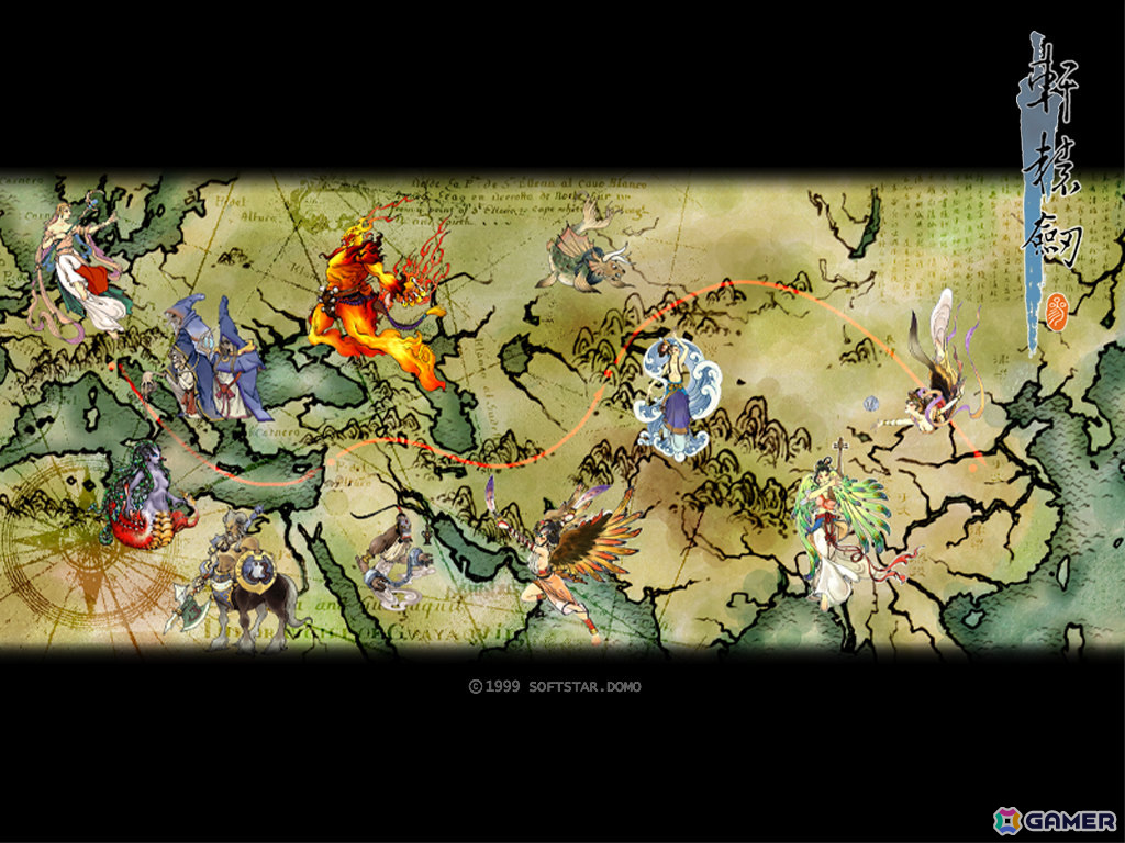 中華武侠ファンタジーRPG「軒轅剣：雲と山の彼方」日本語版がSwitchで2025年3月13日に発売！の画像9