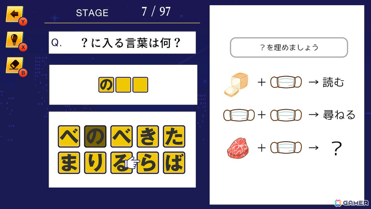 謎解きADV「星のカケラ殺人事件2」がSwitchで12月5日に配信！捜査一課の刑事となって前作から続く連続殺人事件の真実に迫ろうの画像5