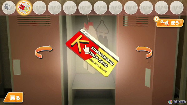 「THE 密室からの脱出」がフルリファインされてSwitch/Steamで登場！4タイトルを1本にまとめたパッケージもSwitch向けにリリースの画像8