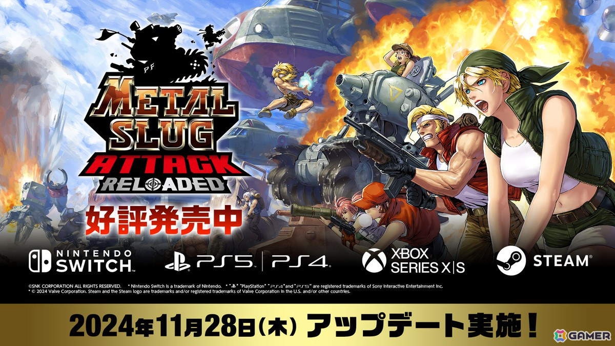 「METAL SLUG ATTACK RELOADED」無料アップデートで新規ユニット「レイカ for Liberty」が追加！常夏編、クリスマス編ステージも最高難易度で登場の画像1