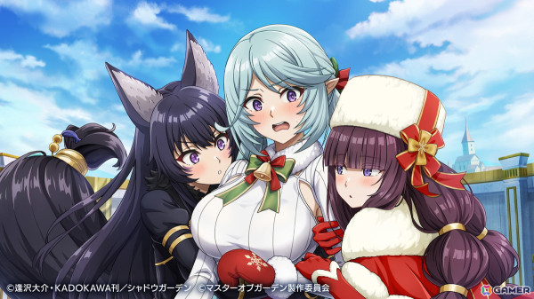 「カゲマス」イベント「真心こめて！賢者からの贈りもの」が開催！セクシーなサンタ衣装を身にまとったイプシロンが登場の画像2