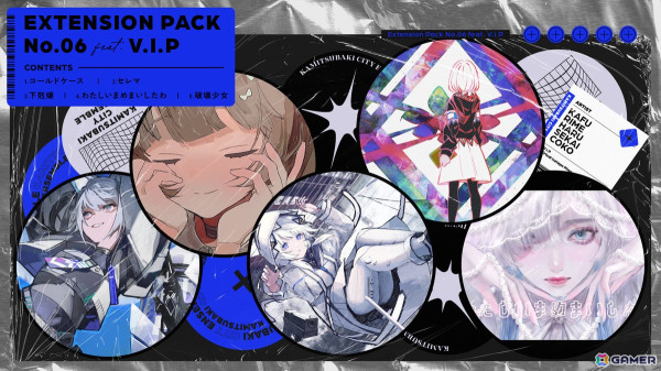 「神椿市協奏中。」で追加楽曲5曲を収録したDLC「Extension Pack No. 6 feat. V.I.P」が配信！Steamではオータムセールがスタートの画像1