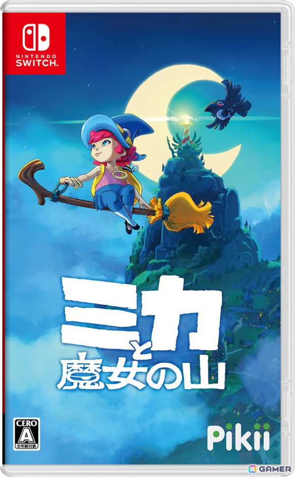 「ミカと魔女の山」PS5/Switch向けに2025年3月13日に発売！見習い魔女がほうきに乗って冒険するアドベンチャーの画像2