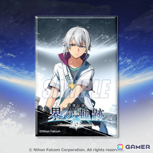 「英雄伝説 界の軌跡」オンラインくじがくじ引き堂に登場！エナミカツミ氏によるキャラクターイラストを使用したグッズなどを用意の画像14