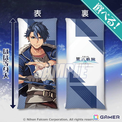 「英雄伝説 界の軌跡」オンラインくじがくじ引き堂に登場！エナミカツミ氏によるキャラクターイラストを使用したグッズなどを用意の画像3