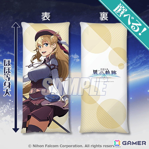 「英雄伝説 界の軌跡」オンラインくじがくじ引き堂に登場！エナミカツミ氏によるキャラクターイラストを使用したグッズなどを用意の画像4