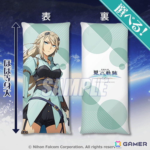 「英雄伝説 界の軌跡」オンラインくじがくじ引き堂に登場！エナミカツミ氏によるキャラクターイラストを使用したグッズなどを用意の画像5