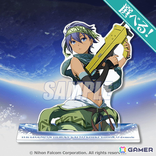 「英雄伝説 界の軌跡」オンラインくじがくじ引き堂に登場！エナミカツミ氏によるキャラクターイラストを使用したグッズなどを用意の画像6