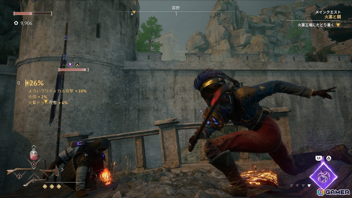 銃と魔法を組み合わせたオープンワールドソウルライト「Flintlock: The Siege of Dawn」のPS5パッケージ版が発売！の画像5