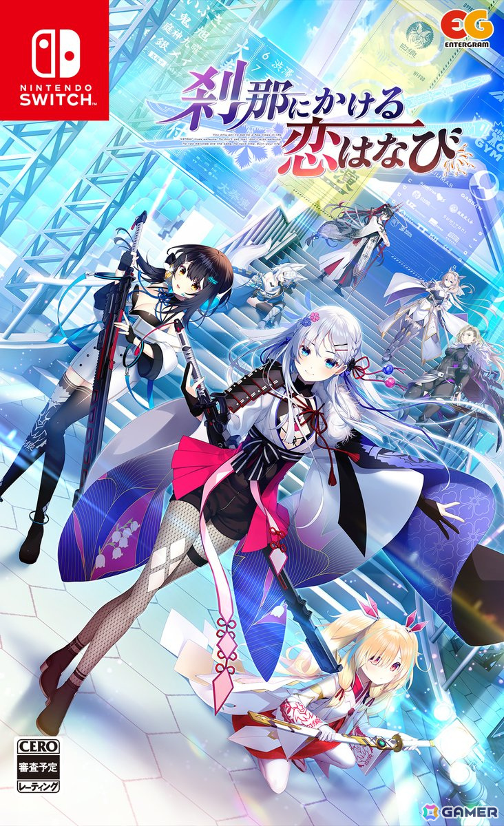 Project“KATANA”シリーズ最新作「刹那にかける恋はなび」のPS4/Switch