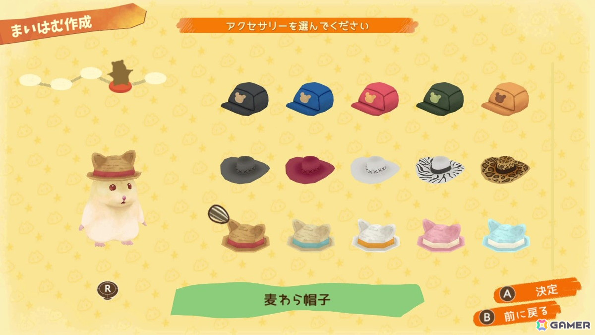 声優陣演じる50キャラ以上のハムスターが登場する開拓ゲーム「箱庭開拓 ハムスターと太陽の里」がSwitchで発売！“はむはむボイス”を堪能しようの画像3