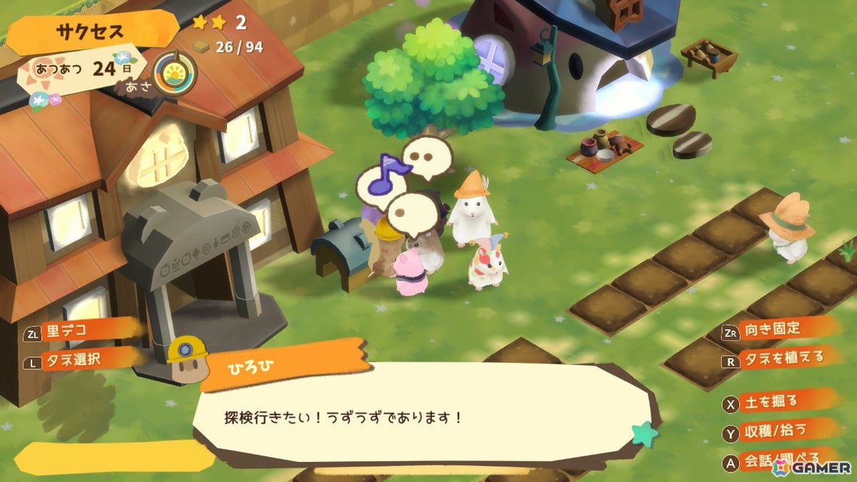 声優陣演じる50キャラ以上のハムスターが登場する開拓ゲーム「箱庭開拓 ハムスターと太陽の里」がSwitchで発売！“はむはむボイス”を堪能しようの画像4