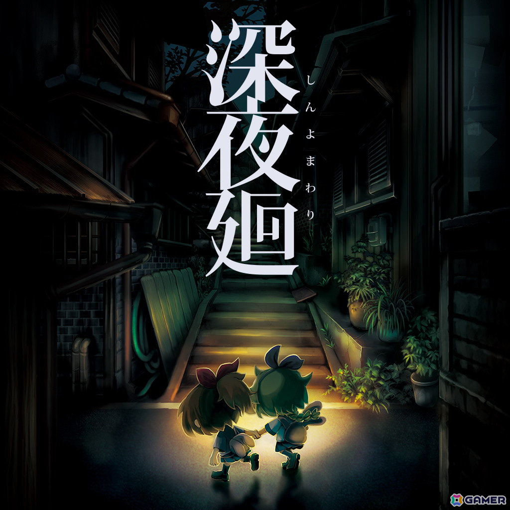 日本一ソフトウェアのタイトルを対象にした「Steam Autumn Sale 2024」が開催!「魔界戦記ディスガイア7」「深夜廻」などがラインナップの画像