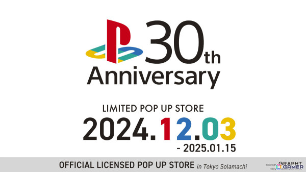 「PlayStation Official Licensed POP UP STORE by GRAPHT in 東京ソラマチ」初代PlayStationの30周年を記念した購入者限定ノベルティが12月3日より配布！の画像1
