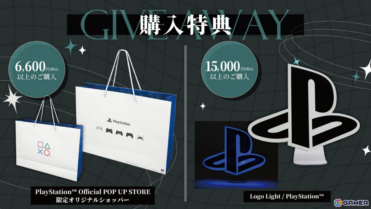 POP UP STORE in 東京ソラマチ 購入特典