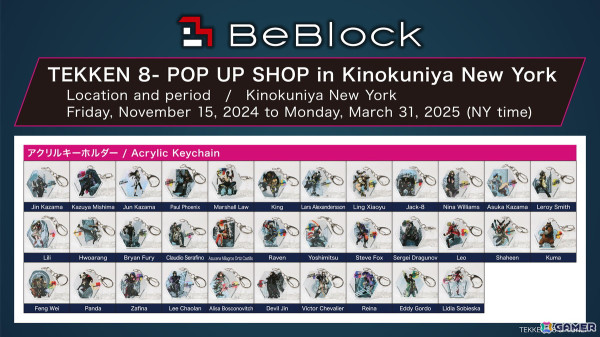 「鉄拳8」のPOP UP SHOPが紀伊國屋ニューヨーク本店で開催中！ARマーカーで仁とツーショットが取れるフォトパネルなども設置の画像2