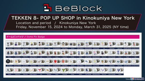 「鉄拳8」のPOP UP SHOPが紀伊國屋ニューヨーク本店で開催中！ARマーカーで仁とツーショットが取れるフォトパネルなども設置の画像5