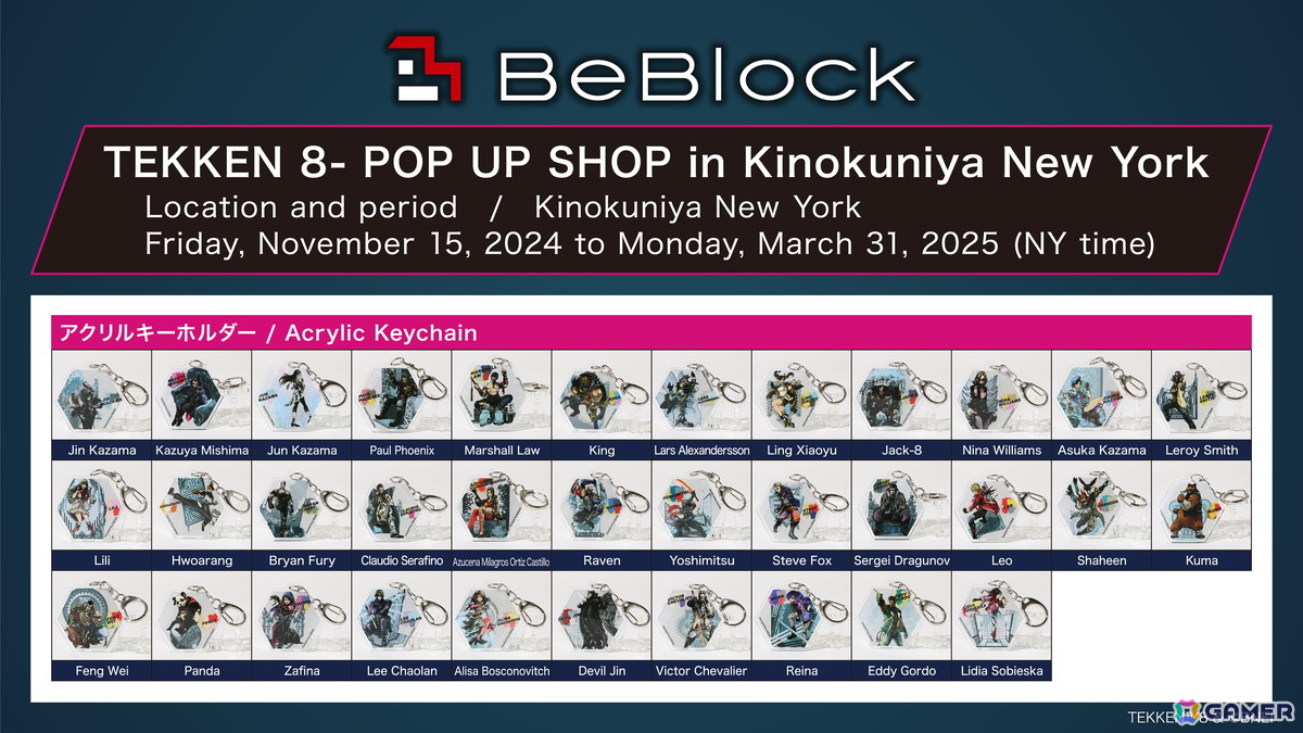 「鉄拳8」のPOP UP SHOPが紀伊國屋ニューヨーク本店で開催中!ARマーカーで仁とツーショットが取れるフォトパネルなども設置の画像