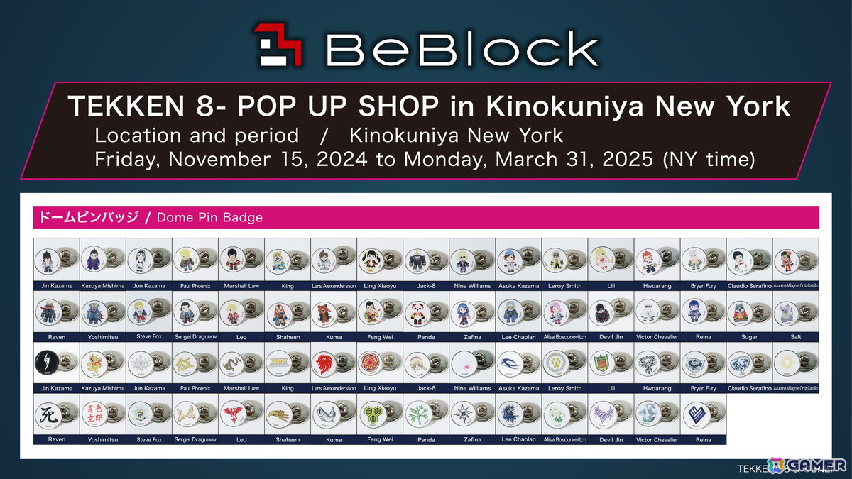 「鉄拳8」のPOP UP SHOPが紀伊國屋ニューヨーク本店で開催中!ARマーカーで仁とツーショットが取れるフォトパネルなども設置の画像