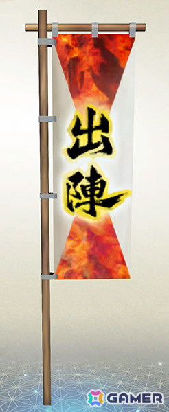 「信長の野望 出陣」で列伝イベント「毛利三矢」が開催！プレイヤーの評判を可視化する新機能「名声」も登場の画像17
