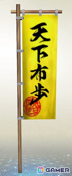「信長の野望 出陣」で列伝イベント「毛利三矢」が開催！プレイヤーの評判を可視化する新機能「名声」も登場の画像19
