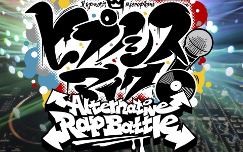 「ヒプノシスマイク -Alternative Rap Battle- 1st period」主題歌「for DJ's」のトレーラーが公開！