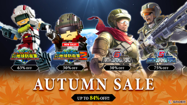 「デジボク地球防衛軍2」が40％オフ、「地球防衛軍6」が30％オフに！D3P＆Dogenzaka LabのSteamセールが実施の画像1