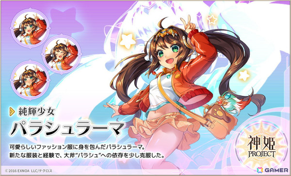 「神姫PROJECT」にサマエルとラファエルがサンタ衣装で登場！クリスマスレイドイベントも開催の画像6