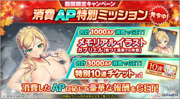 「神姫PROJECT」にサマエルとラファエルがサンタ衣装で登場！クリスマスレイドイベントも開催の画像8