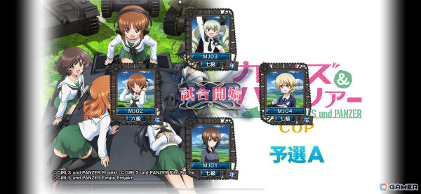 「MJ」とアニメ「ガルパン」コラボを先行プレイ！アイテムではみほやまほたちはもちろん、あんこう一色に染めることもの画像46
