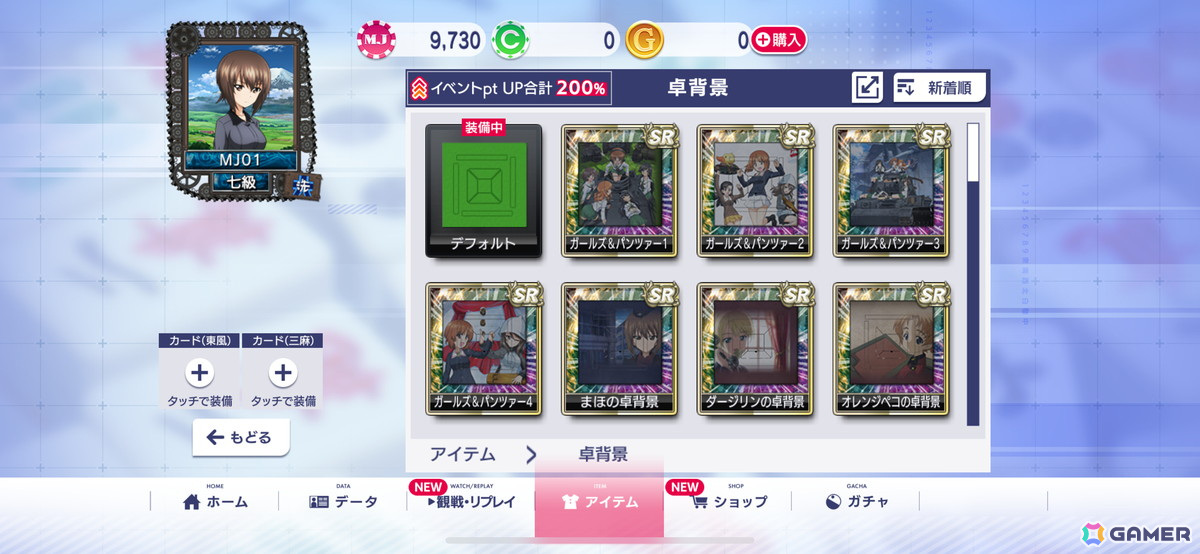 「MJ」とアニメ「ガルパン」コラボを先行プレイ！アイテムではみほやまほたちはもちろん、あんこう一色に染めることもの画像38