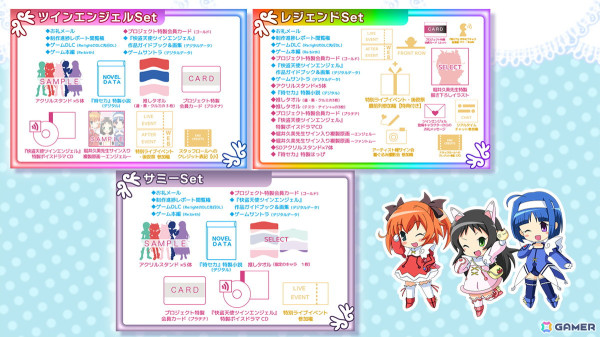快盗天使ツインエンジェル~時とセカイの迷宮~Re:birth 快盗天使ツインエンジェル~時とセカイの迷宮~Re:birth