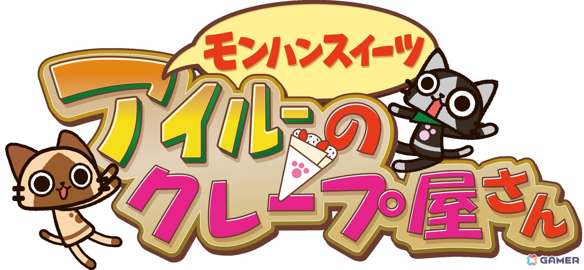 「モンハンスイーツ アイルーのクレープ屋さん」で新作メニュー「リオレウス」と「リオレイア」が12月1日より販売!の画像