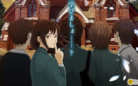 リアル謎解きゲーム「嘘にまみれた修学旅行」が博物館明治村で12月21日から開催！明治時代の風情を感じながら自らの足で謎を解こう