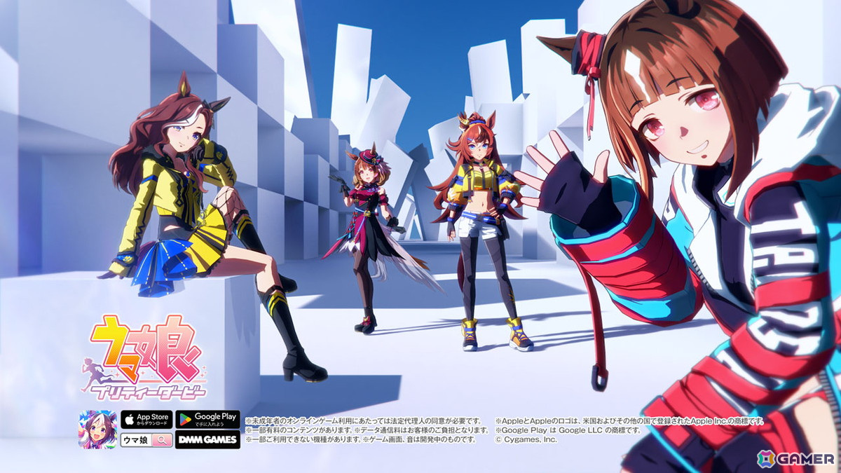 「ウマ娘」の新CMが放送開始！ノースフライト、バブルガムフェロー、デアリングハート、トランセンドの“オシャ娘”4人組がスタイリッシュに登場の画像6