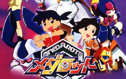 アニメ「メダロット」全52話がYouTubeで全編無料配信!12月2日より1年間に渡り毎週月曜日に1話ずつ配信
