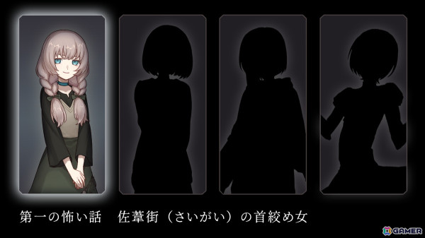 闇が深い女幽霊のホラーADV「血の百合怪談」体験版がSteamで配信！完全版は2025年秋に発売予定の画像2