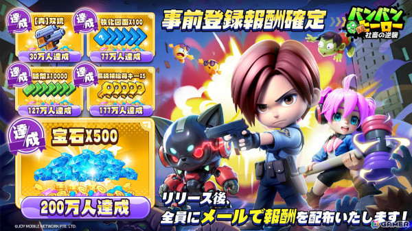 チーム制シューティングRPG「バンバンヒーロー：社畜の逆襲」が配信！中毒性が高い“社畜ニキ”の新曲も公開の画像3