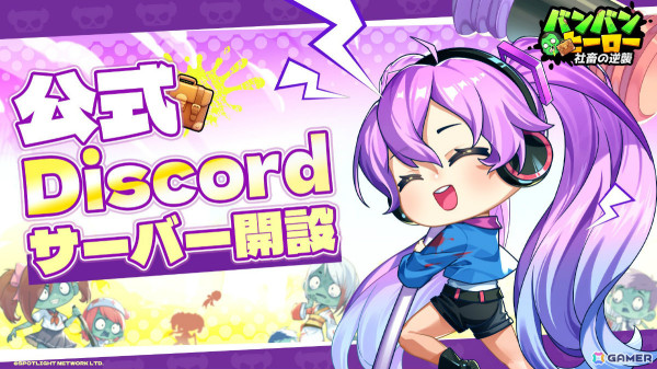 チーム制シューティングRPG「バンバンヒーロー：社畜の逆襲」が配信！中毒性が高い“社畜ニキ”の新曲も公開の画像6