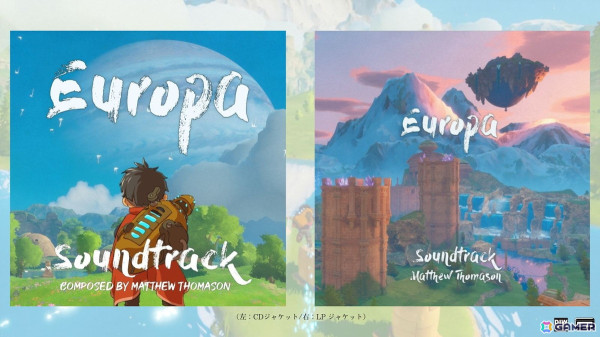 幻想的な世界を描いたインディーゲーム「エウロパ」のサウンドトラックがCD＆LPの2形態で2025年3月5日に発売！の画像1