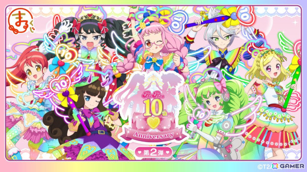 まるくじ「プリパラ 10th Anniversary」第2弾が登場！あろま、みかん