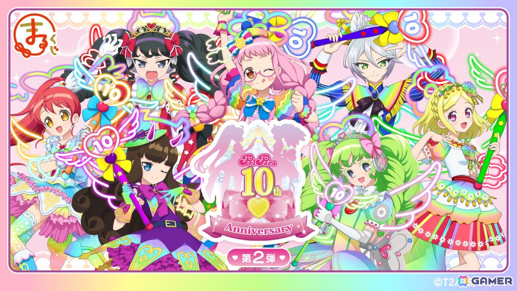 プリパラ まるくじ 紫京院ひびき アクリルキーホルダー 缶バッジ ブロマイド プリパラ まるくじ 紫京院ひびき アクリルキーホルダー 缶バッジ