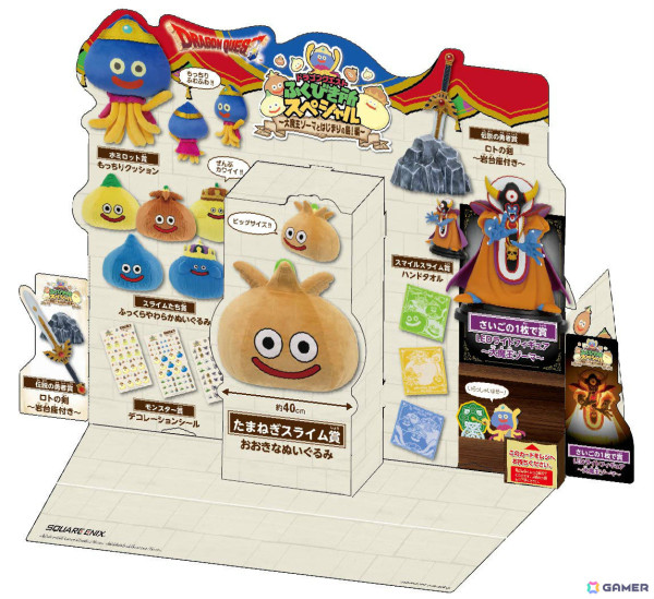 ニジゲンノモリが東京で初イベント「ドラゴンクエスト アイランド ウィンターカーニバル」を12月2日より開催！の画像2