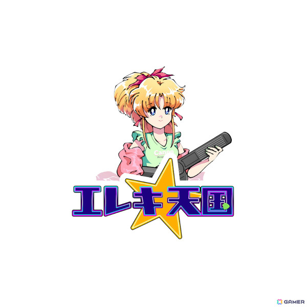 ギター練習ゲーム「GUITAR LIFE -LESSON1-」で無料大型アップデート第1弾「エレキ天国」が配信！多くの曲で使われる“カノン進行”を簡単に演奏できる新モードを追加の画像6