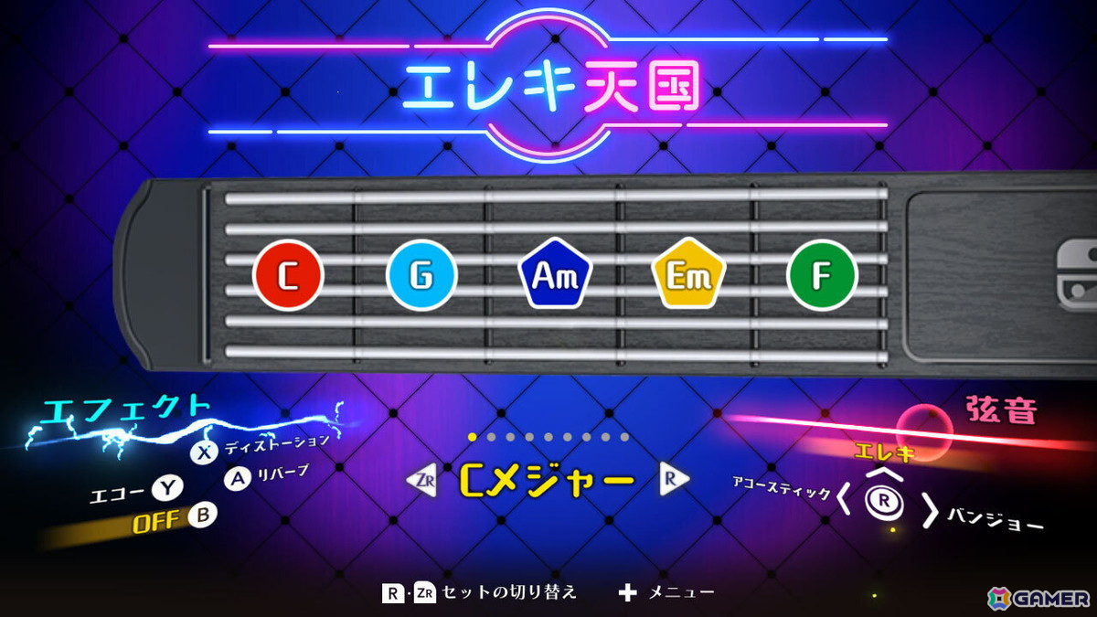ギター練習ゲーム「GUITAR LIFE -LESSON1-」で無料大型アップデート第1弾「エレキ天国」が配信!多くの曲で使われる“カノン進行”を簡単に演奏できる新モードを追加の画像