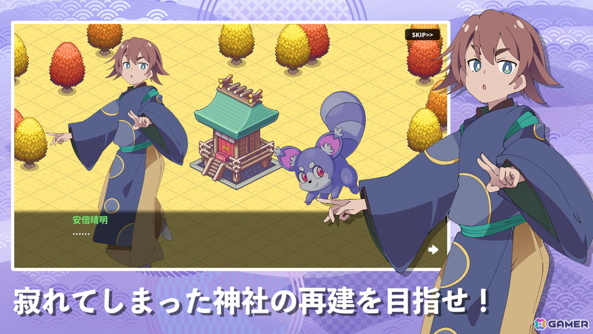 放置タクティクスRPG「ケモミミヤシロ」のクローズドβテストが実施決定！Androidユーザーの参加者募集もスタートの画像4