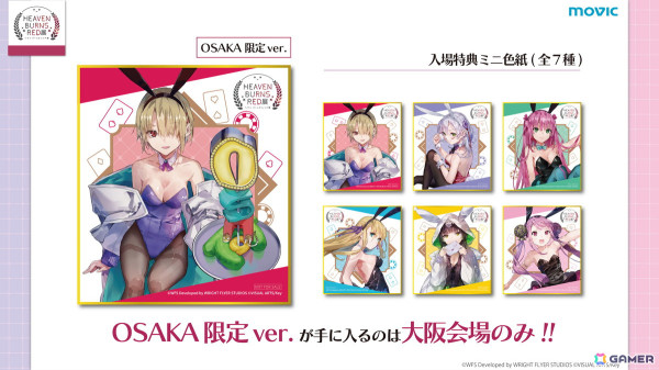 「ヘブバン」で「第五章中編開幕直前︕スペシャルガチャ」が開催！S以上確定ガチャチケットやクォーツが手に入る期間限定ミッションも開始の画像6